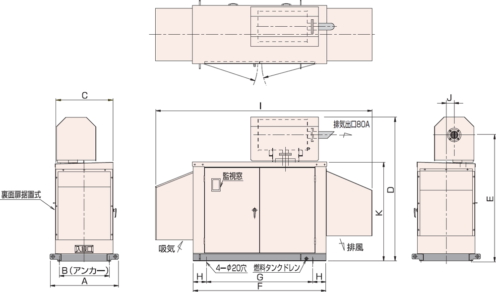 非常用発電機屋外超低騒音タイプ(約75dB(A)at1mレベル)