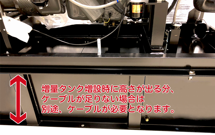 ヤンマー製の非常用発電機屋内型ケーブル