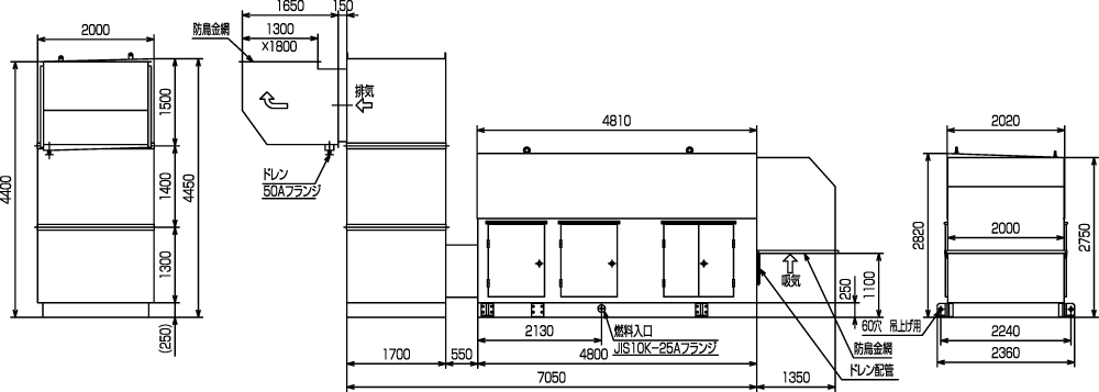 非常用発電機ガスタービンATG1750/2000エジェクター排気方式（屋外型）外形寸法