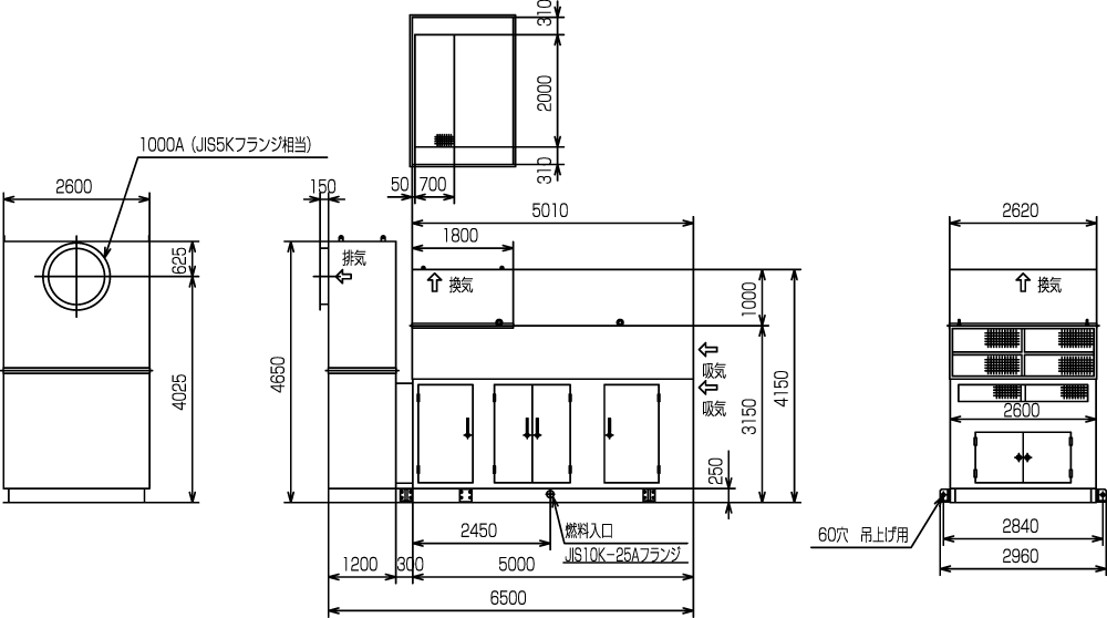 ATG2250 エジェクター排気方式（屋外型） 外形寸法