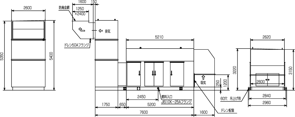 非常用発電機ガスタービンATG2500エジェクター排気方式（屋外型） 外形寸法