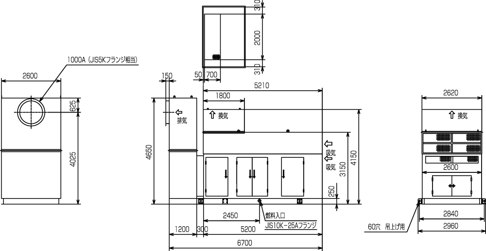 非常用発電機ガスタービンATG2500エジェクター排気方式（屋外型） 外形寸法