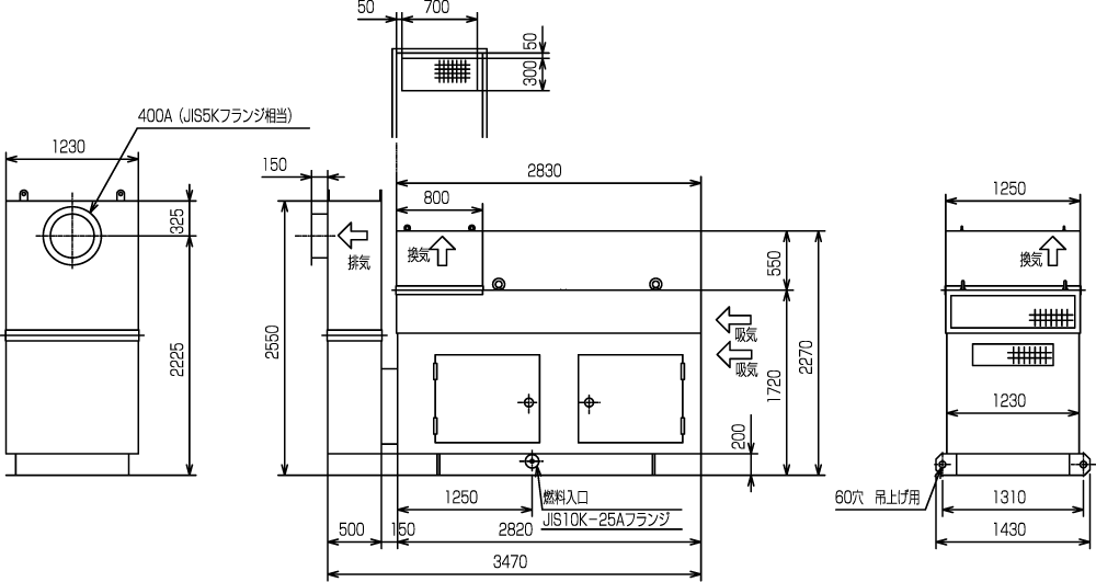 非常用発電機ガスタービンATG250/300エジェクター排気方式（屋外型）外形寸法