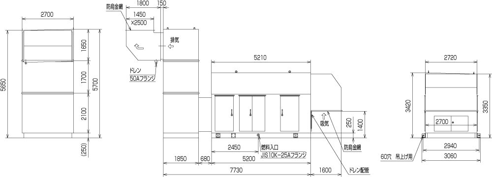 非常用発電機ガスタービンATG3000のエジェクター排気方式（屋外型）外形寸法