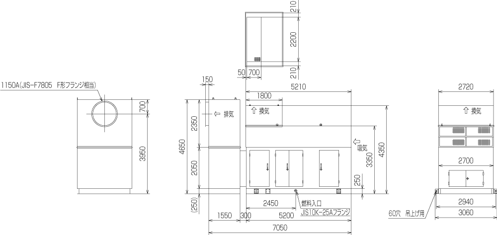 非常用発電機ガスタービンATG3000のエジェクター排気方式（屋外型）外形寸法