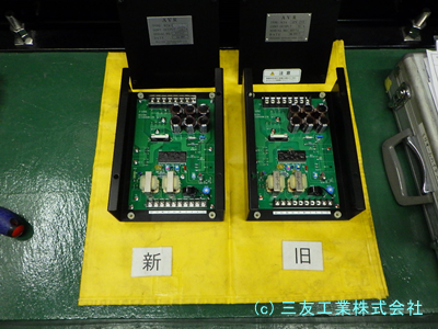 AVR（自動電圧調整器）